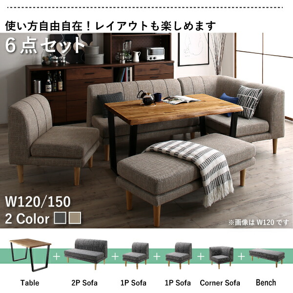 年中快適 北欧モダンデザイン リビングダイニングセット Laven レーヴン 商品追加画像19