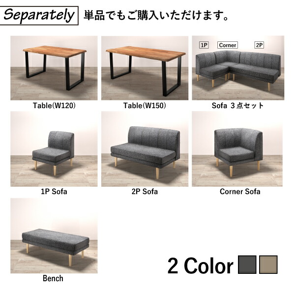 年中快適 北欧モダンデザイン リビングダイニングセット Laven レーヴン 商品追加画像20