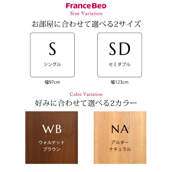 フランスベッド 純国産ライト付き収納ベッド Crest Prime クレストプライム 商品説明画像14