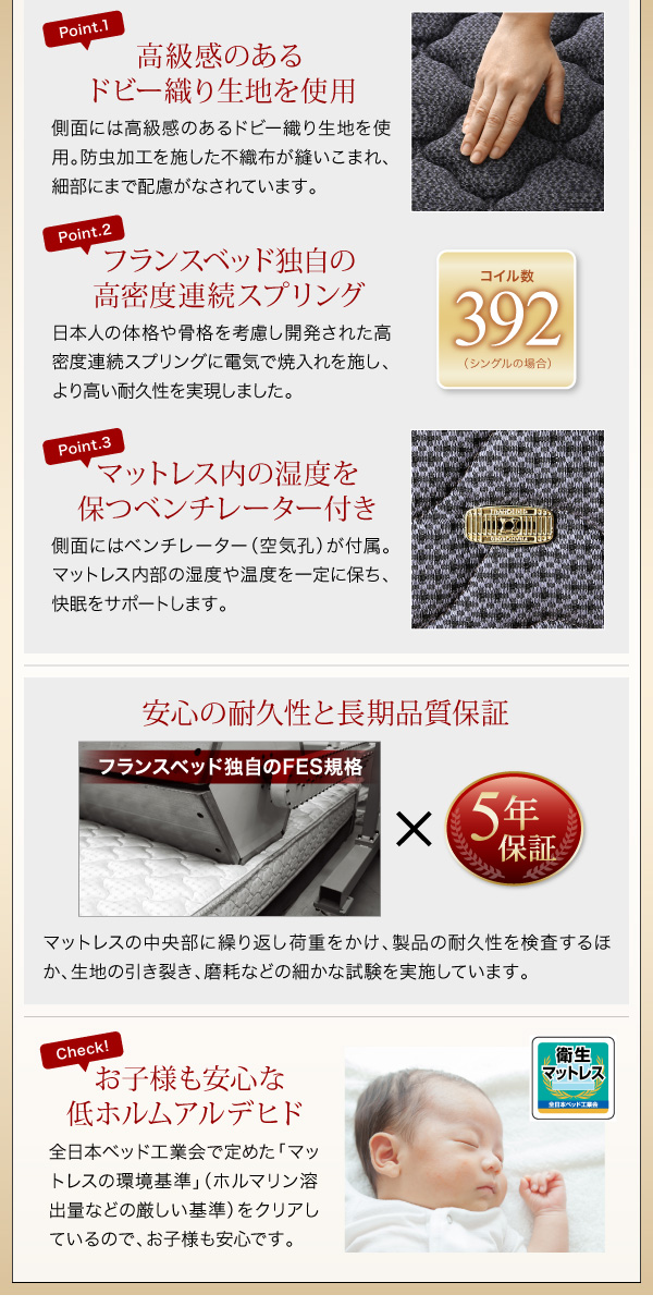フランスベッド 純国産ライト付き収納ベッド Crest Prime クレストプライム 商品説明画像24