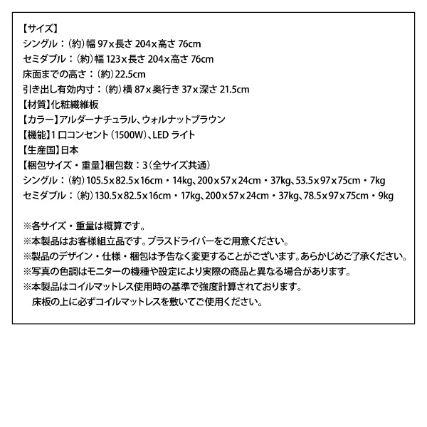 フランスベッド 純国産ライト付き収納ベッド Crest Prime クレストプライム 商品説明画像26