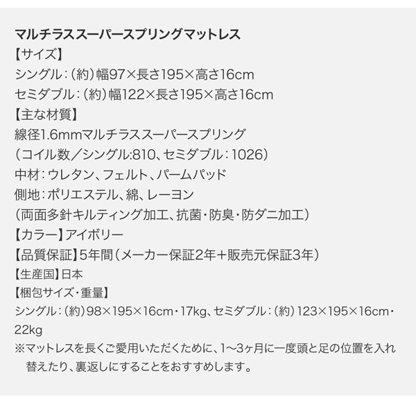 フランスベッド 純国産ライト付き収納ベッド Crest Prime クレストプライム 商品説明画像27