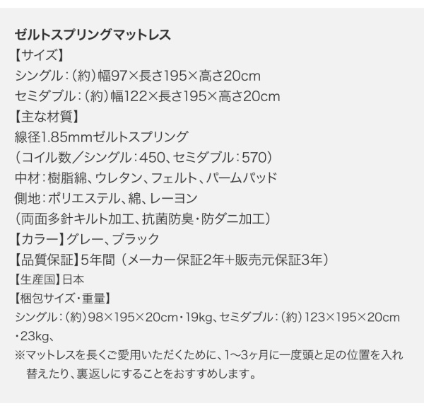 フランスベッド 純国産ライト付き収納ベッド Crest Prime クレストプライム 商品説明画像28