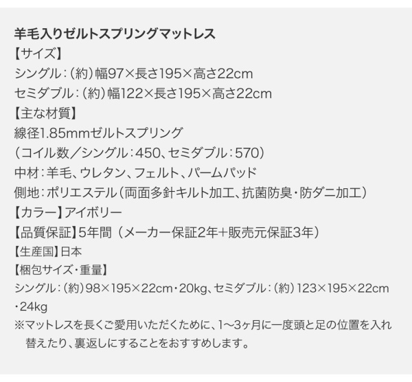 フランスベッド 純国産ライト付き収納ベッド Crest Prime クレストプライム 商品説明画像29