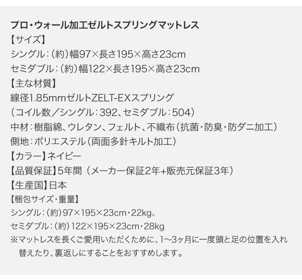 フランスベッド 純国産ライト付き収納ベッド Crest Prime クレストプライム 商品説明画像30