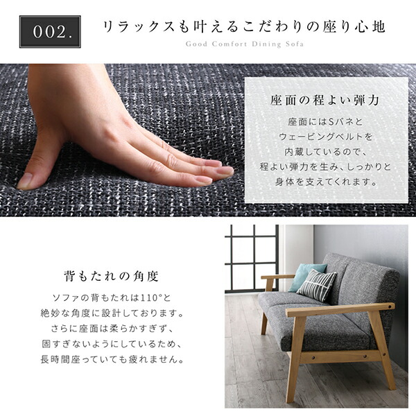 北欧モダンデザイン木肘ソファダイニング Ecrail エクレール 商品説明画像7