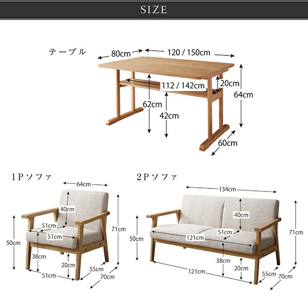 北欧モダンデザイン木肘ソファダイニング Ecrail エクレール 商品説明画像19