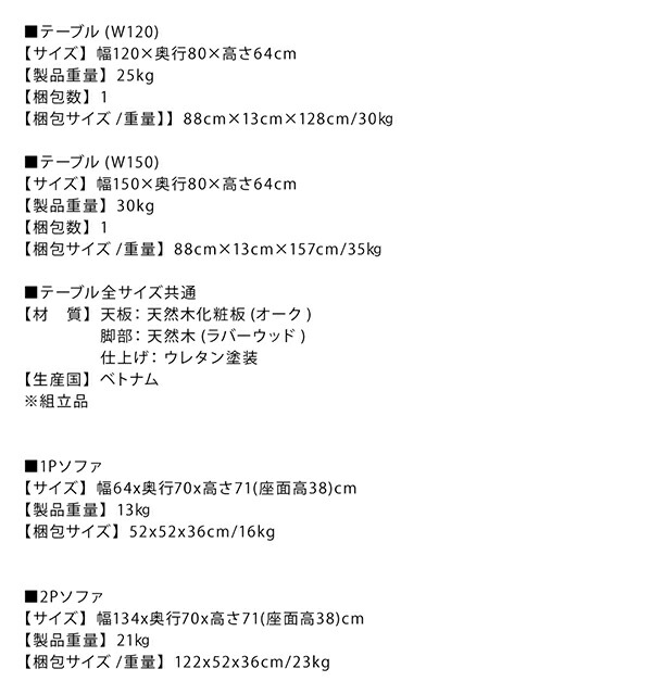 北欧モダンデザイン木肘ソファダイニング Ecrail エクレール 商品説明画像20