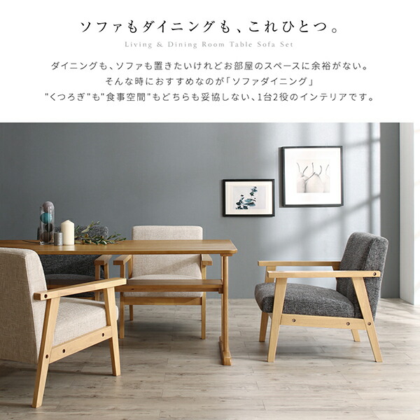 北欧モダンデザイン木肘ソファダイニング Ecrail エクレール 商品追加画像3