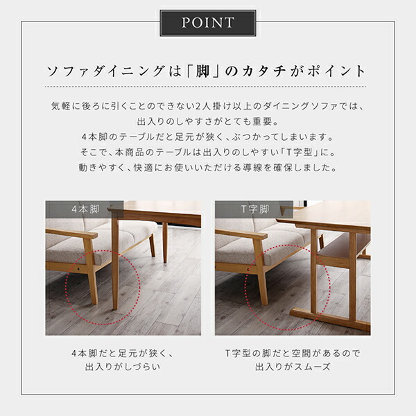 北欧モダンデザイン木肘ソファダイニング Ecrail エクレール 商品追加画像13