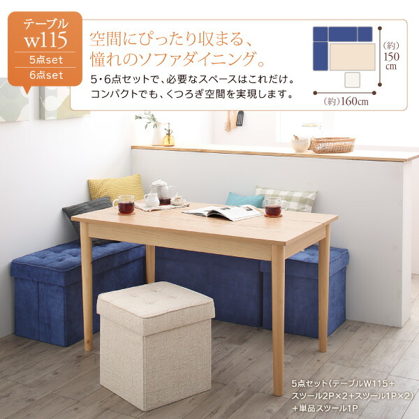 スペース有効活用 収納付き リビングダイニング myrtle メイトル 商品説明画像4