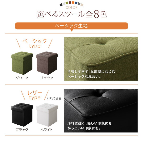 スペース有効活用 収納付き リビングダイニング myrtle メイトル 商品説明画像13
