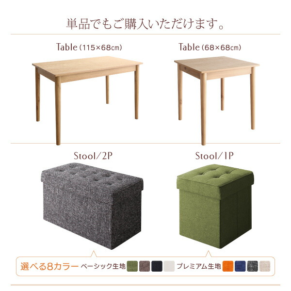 スペース有効活用 収納付き リビングダイニング myrtle メイトル 商品説明画像18