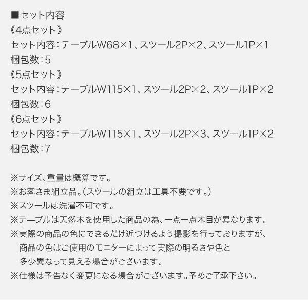 スペース有効活用 収納付き リビングダイニング myrtle メイトル 商品説明画像22