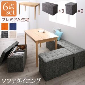 スペース有効活用 収納付き リビングダイニング myrtle メイトル 商品追加画像1