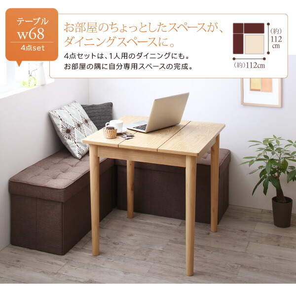 スペース有効活用 収納付き リビングダイニング myrtle メイトル 商品追加画像6
