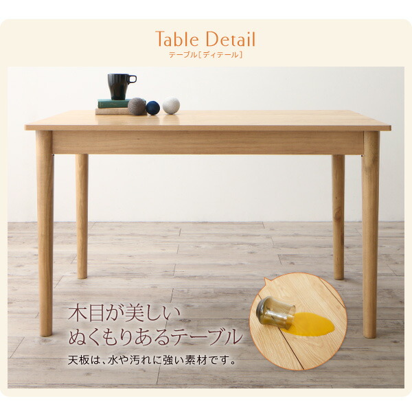 スペース有効活用 収納付き リビングダイニング myrtle メイトル 商品追加画像13