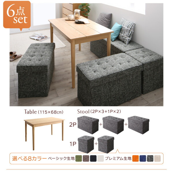 スペース有効活用 収納付き リビングダイニング myrtle メイトル 商品追加画像16