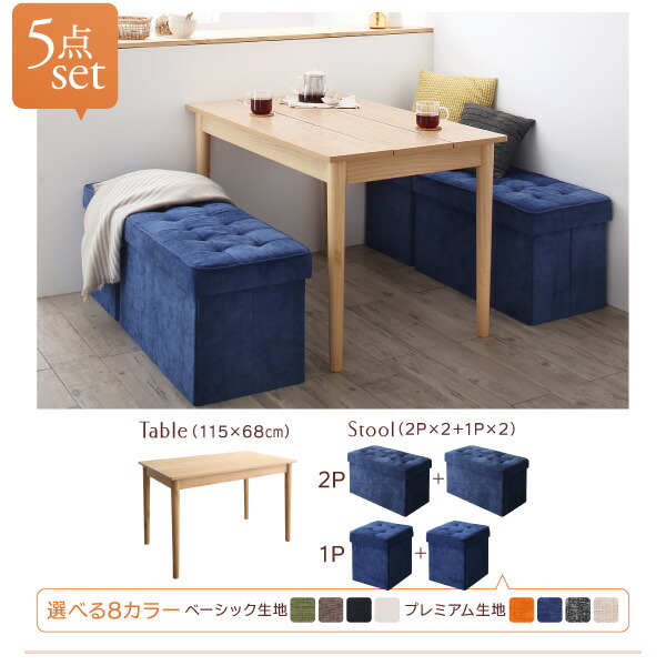 スペース有効活用 収納付き リビングダイニング myrtle メイトル 商品追加画像17
