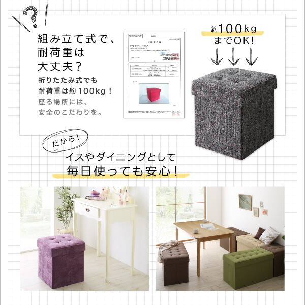 20色展開 リビングダイニング玄関 収納スツールベンチ HACORO ハコロ (スツール / ホワイト(合皮)　[No.100058612]) 商品説明画像10