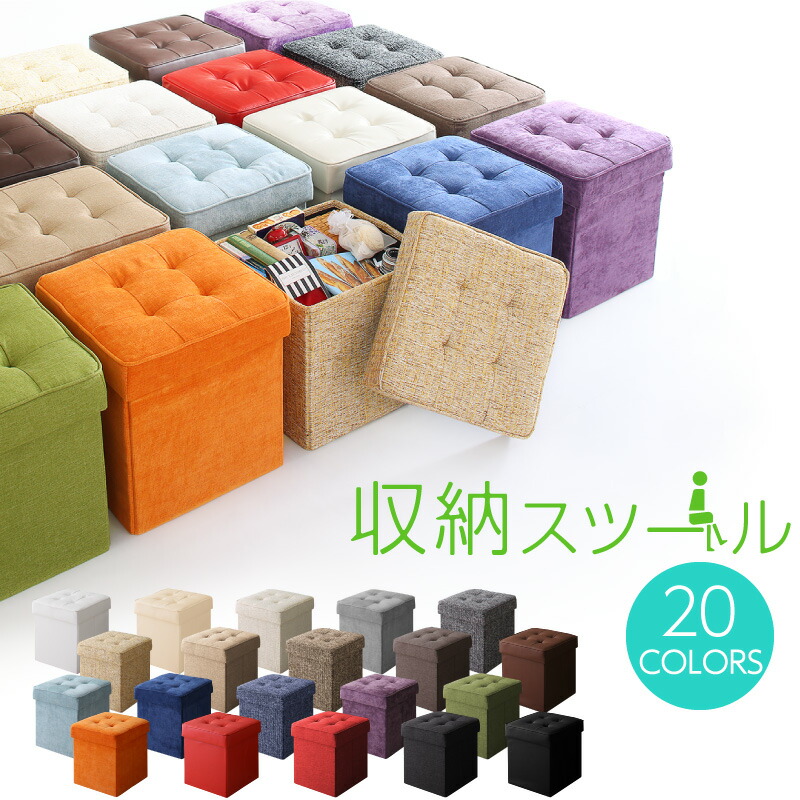 20色展開 リビングダイニング玄関 収納スツールベンチ HACORO ハコロ 商品追加画像1