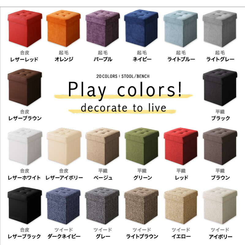 20色展開 リビングダイニング玄関 収納スツールベンチ HACORO ハコロ 商品追加画像6