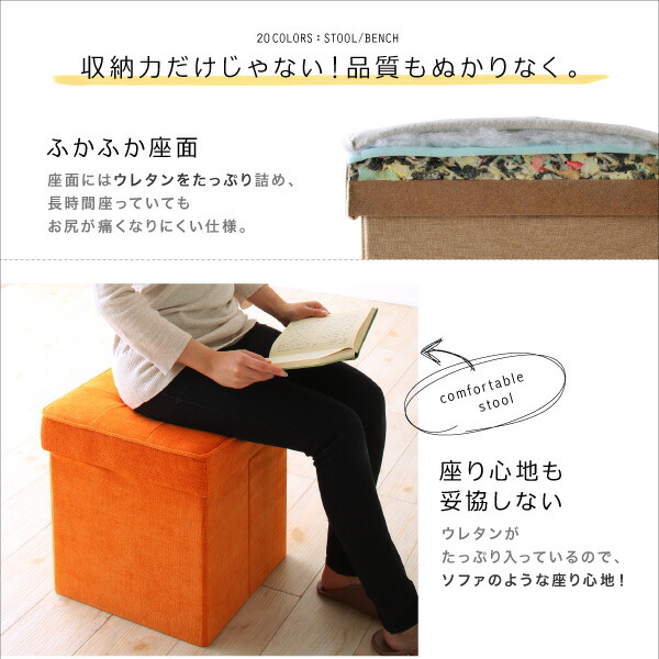 20色展開 リビングダイニング玄関 収納スツールベンチ HACORO ハコロ 商品追加画像9