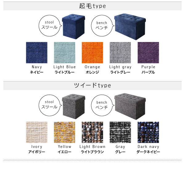 20色展開 リビングダイニング玄関 収納スツールベンチ HACORO ハコロ 商品追加画像14
