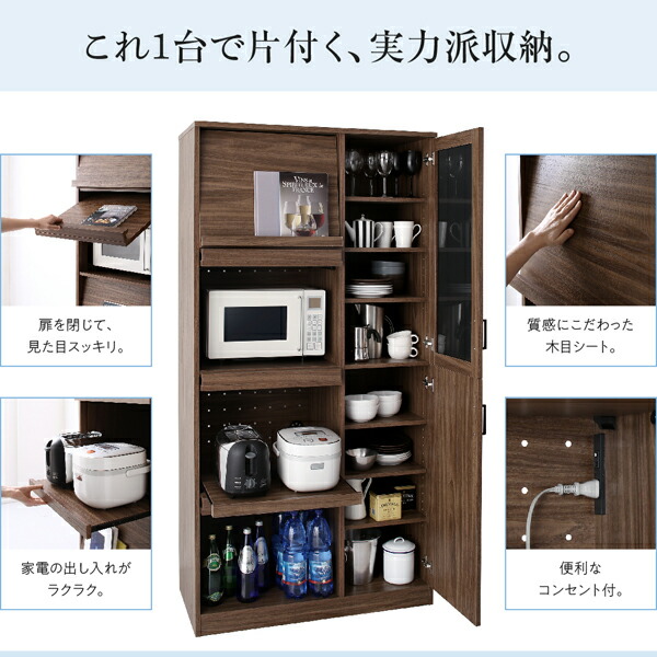 フラップ扉・食器棚付きレンジ台 Spitze シュピッツェ 商品追加画像3