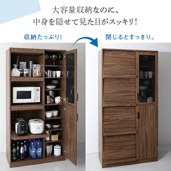 フラップ扉・食器棚付きレンジ台 Spitze シュピッツェ 商品追加画像6