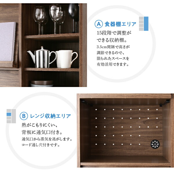 フラップ扉・食器棚付きレンジ台 Spitze シュピッツェ 商品追加画像10