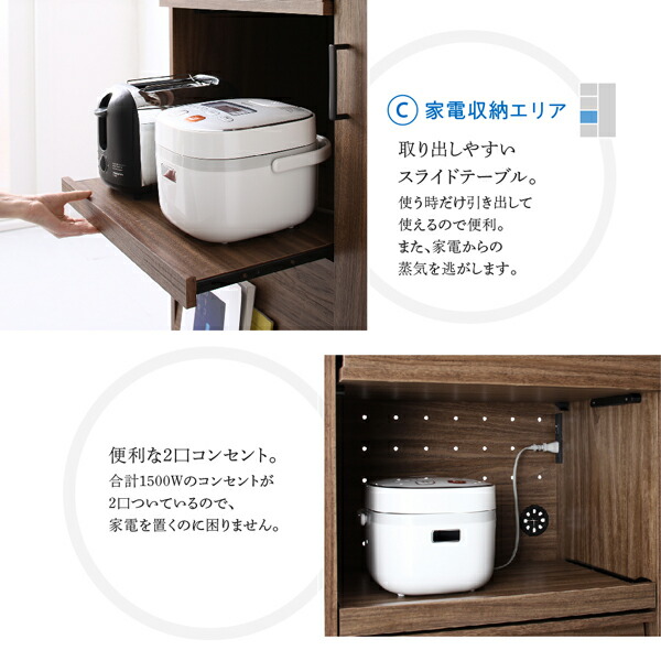 フラップ扉・食器棚付きレンジ台 Spitze シュピッツェ 商品追加画像11