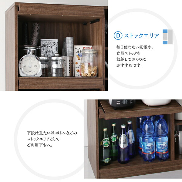 フラップ扉・食器棚付きレンジ台 Spitze シュピッツェ 商品追加画像12