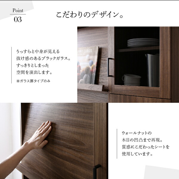 フラップ扉・食器棚付きレンジ台 Spitze シュピッツェ 商品追加画像13