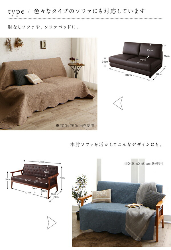 かけるだけでソファが変わるデザインソファカバー kilyta キリータ 商品画像13