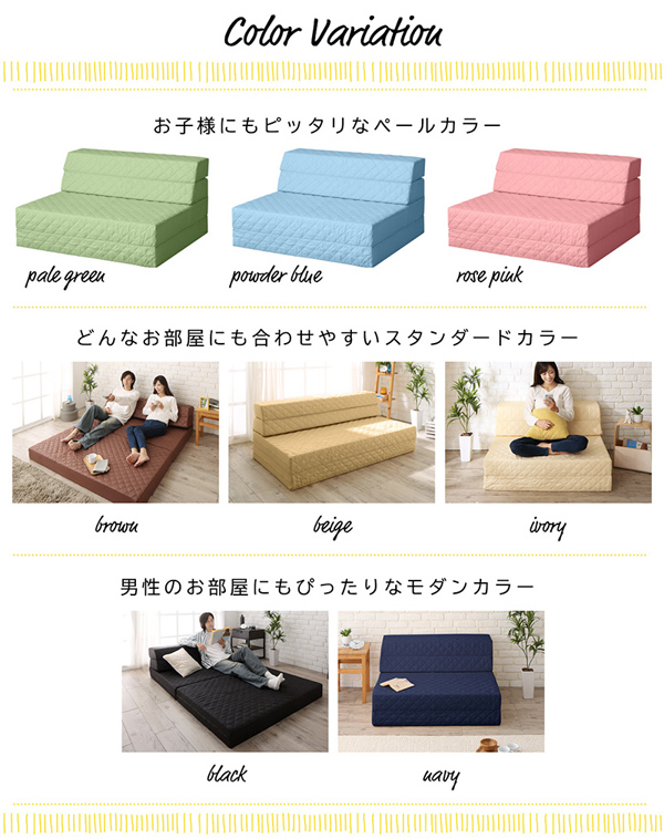 4way国産ソファーベッドマットレス 商品説明画像2