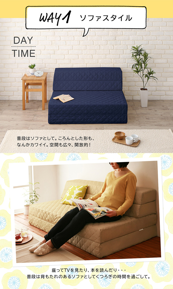 4way国産ソファーベッドマットレス 商品説明画像4