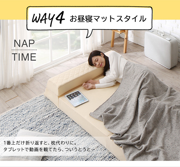 4way国産ソファーベッドマットレス 商品説明画像8