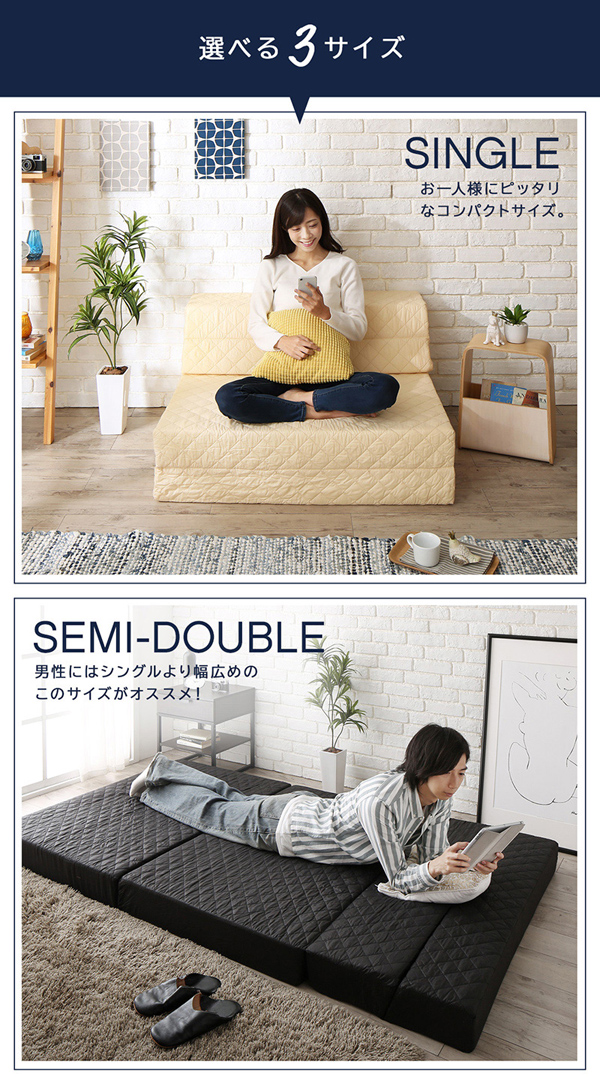 4way国産ソファーベッドマットレス 商品説明画像10