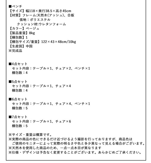 天然木アッシュ材 伸縮式オーバルダイニング Rangle ラングル 商品説明画像22