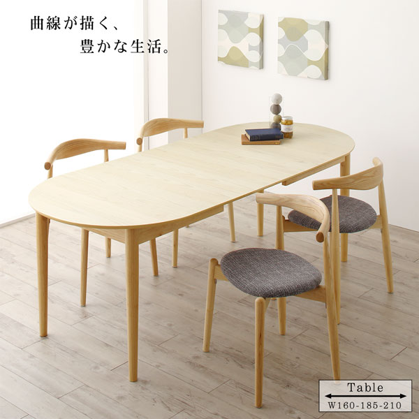 天然木アッシュ材 伸縮式オーバルダイニング Rangle ラングル 商品追加画像2