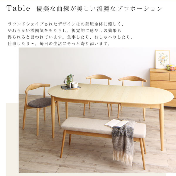 天然木アッシュ材 伸縮式オーバルダイニング Rangle ラングル 商品追加画像4