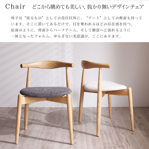 天然木アッシュ材 伸縮式オーバルダイニング Rangle ラングル 商品追加画像8