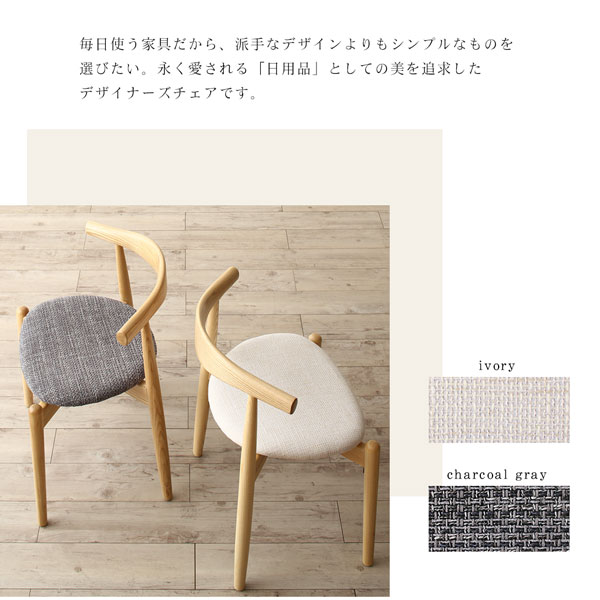 天然木アッシュ材 伸縮式オーバルダイニング Rangle ラングル 商品追加画像10