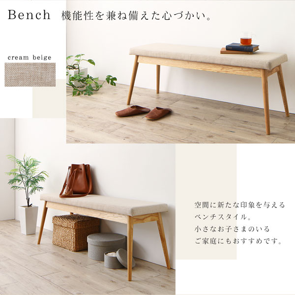 天然木アッシュ材 伸縮式オーバルダイニング Rangle ラングル 商品追加画像13