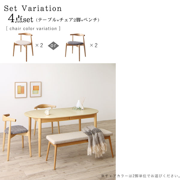 天然木アッシュ材 伸縮式オーバルダイニング Rangle ラングル 商品追加画像15