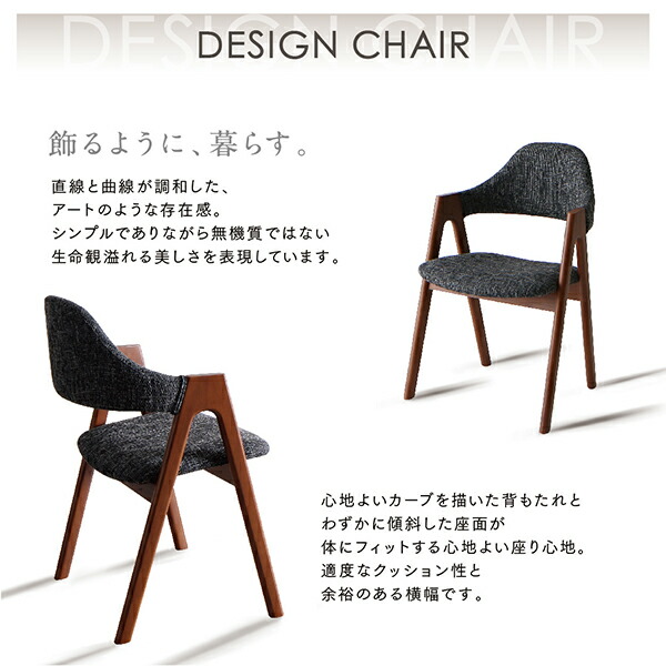 天然木ウォールナット材 伸縮式オーバルデザインダイニング EUCLASE ユークレース 商品追加画像8