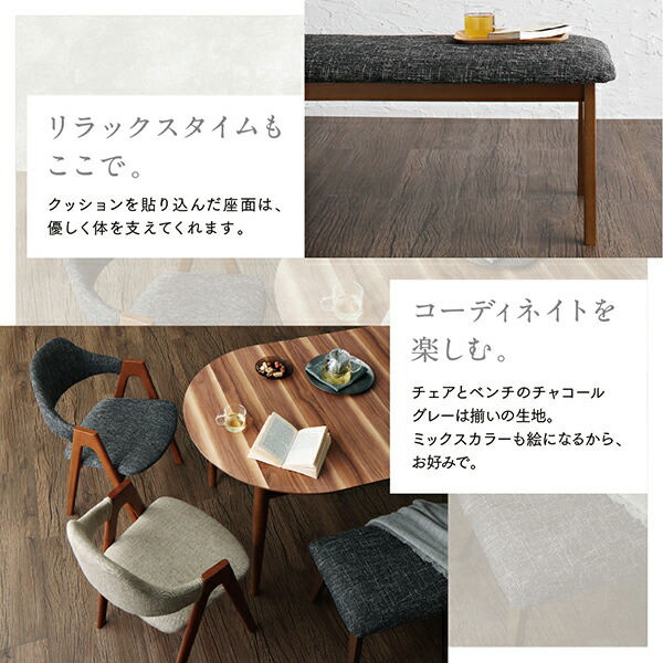 天然木ウォールナット材 伸縮式オーバルデザインダイニング EUCLASE ユークレース 商品追加画像11