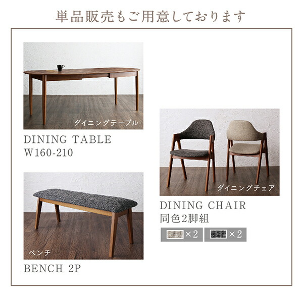 天然木ウォールナット材 伸縮式オーバルデザインダイニング EUCLASE ユークレース 商品追加画像16
