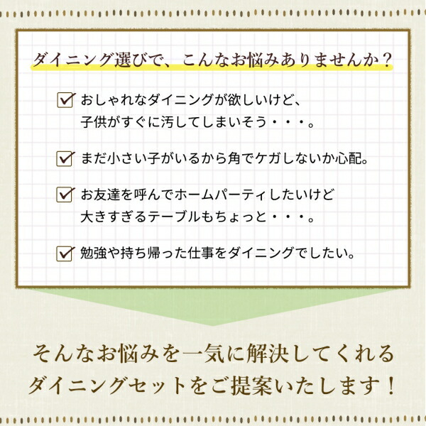 楕円の丸みが優しい伸長式ダイニング ellipl エリプル (4点セット(テーブル+チェア2脚+ベンチ1脚) / アイボリー / アイボリー　[No.100059615]) 商品説明画像3